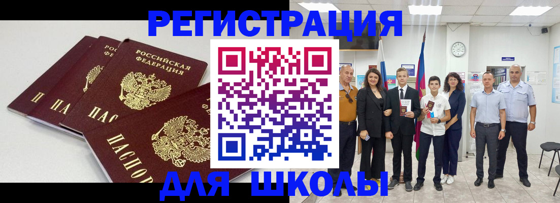 регистрация для дет. сада в Луховицах