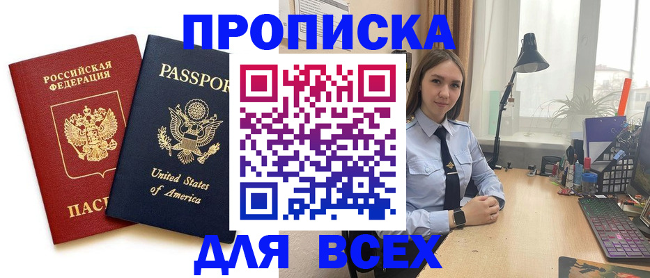 регистрация в Луховицах