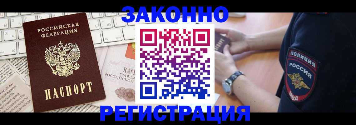 пропишу в квартире в Луховицах