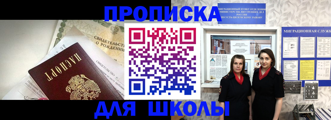 пропишу в квартире в Луховицах